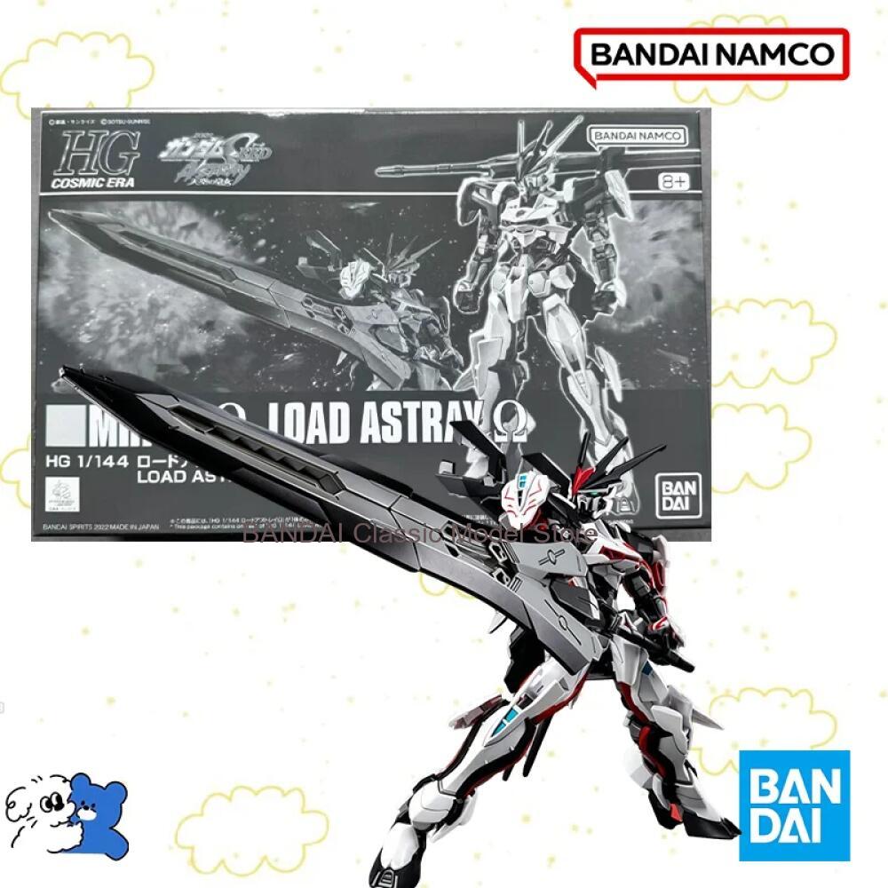 Bandai Model Gundam Hg - Bandai Kotak Asli 1/144 HG MHF-01