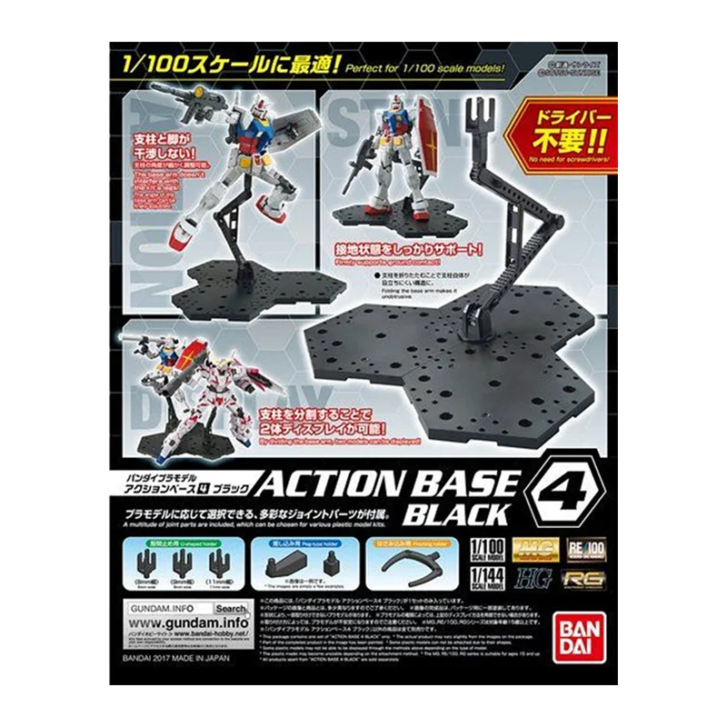 Bandai Model Gundam Hg - Stok tersedia Bandai basis aksi asli