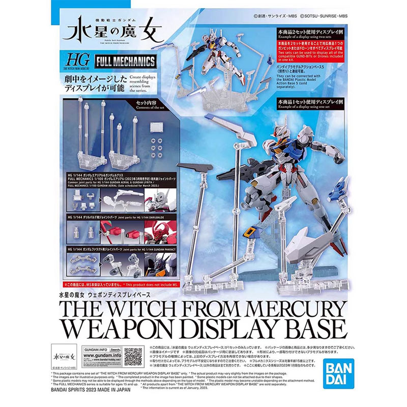 Bandai HG 1/144 THE WITCH FROM - Bandai Model Gundam Hg ulasan dan harga